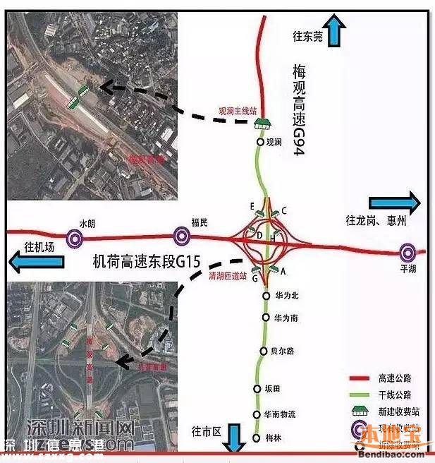 梅观高速至贝尔路二期通车 坂田往市中心缩短30分钟