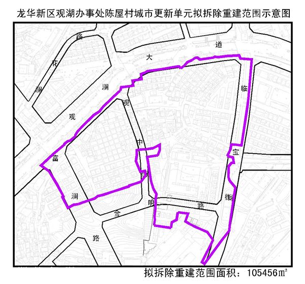 深圳城市更新单元计划出炉(2006年第二批)