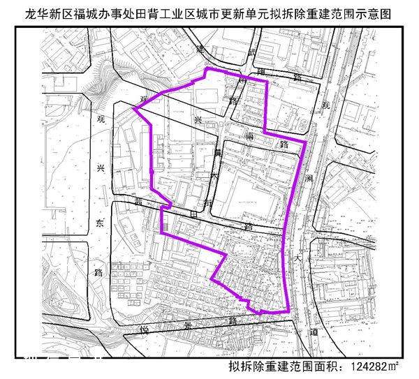 深圳城市更新单元计划出炉(2006年第二批)