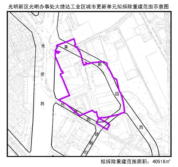 深圳城市更新单元计划出炉(2006年第二批)