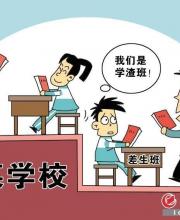 学生上课炒菜 网友笑答上课吃过什么