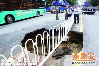 路面塌陷大车深陷坑中 位于宝安福永白石夏路