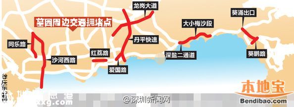 深圳清明增开2条扫墓专线 延长多条线路运营时间