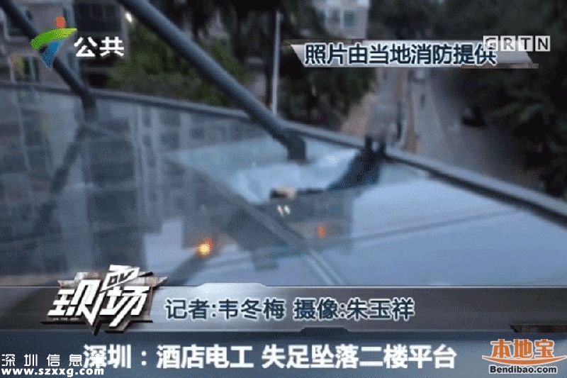 深圳酒店电工失足坠亡 高空作业安全事项有哪些？