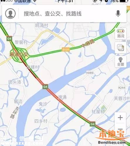 广深高速维修5个月 川槎大桥路段部分线路封闭