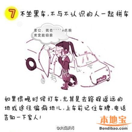 25岁女孩深圳被辞后失踪 近半月仍无任何消息