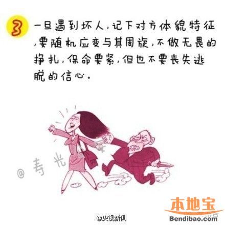 25岁女孩深圳被辞后失踪 近半月仍无任何消息