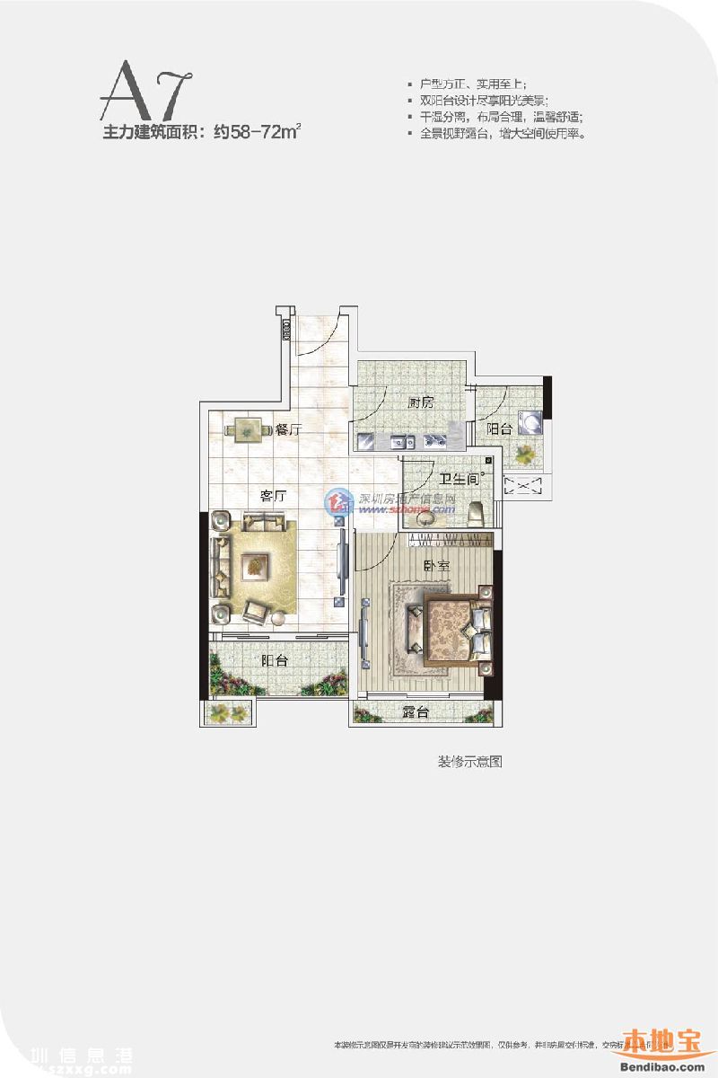 龙瑞佳园户型图+交通+入住时间+选房攻略