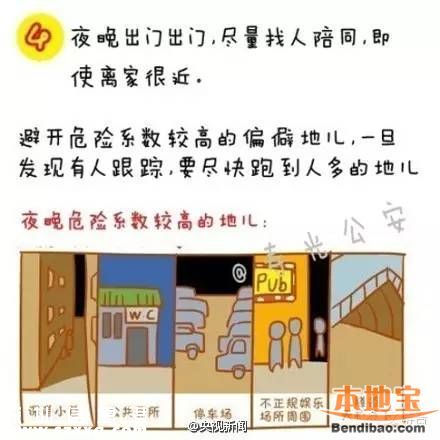 25岁女孩深圳被辞后失踪 近半月仍无任何消息