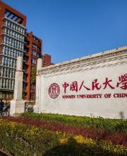 中国人民大学将建深圳校区 统一学历学位证书