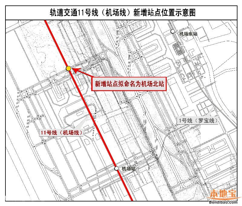 福田坐地铁去机场需7元半小时 可直达机场航站楼