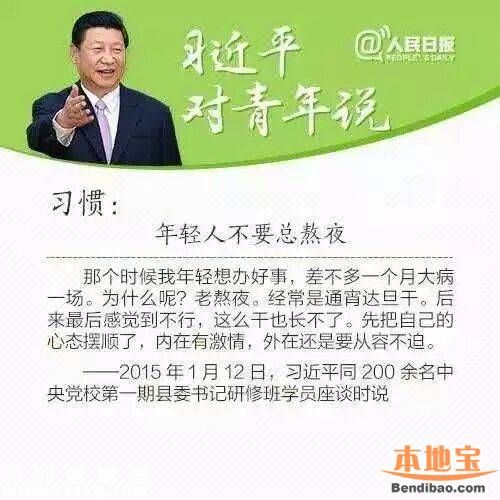 深圳11天16人猝死？4年前的事 但仍需注意