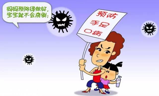 深圳手足口病高发期 家长应该怎么做呢？