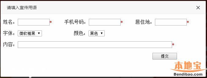 深圳征集法律宣传语 最高奖5000元