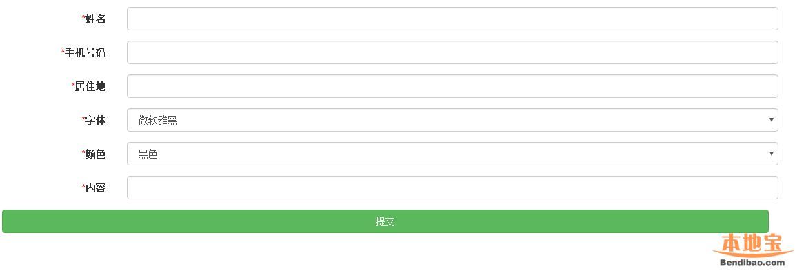 深圳征集法律宣传语 最高奖5000元