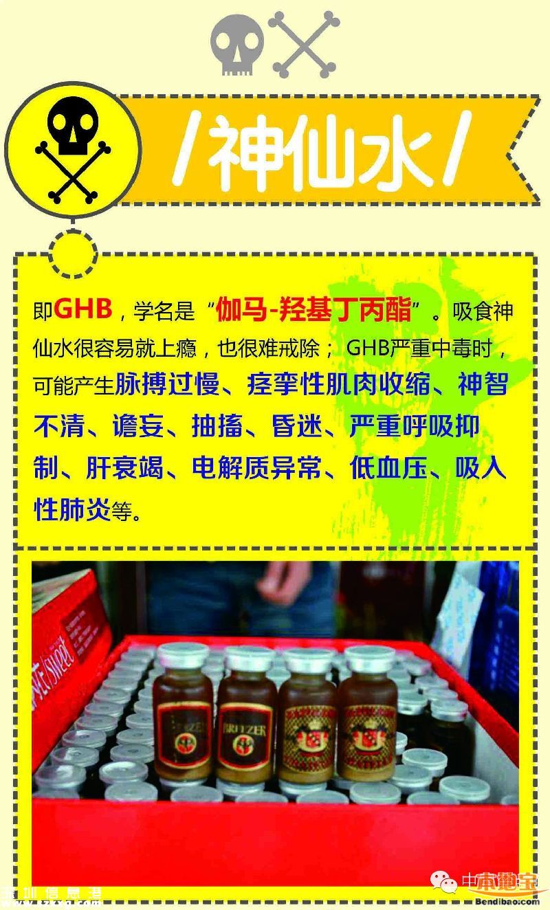 广东现奶茶毒品 奶茶毒品是什么？有什么反应？