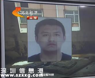 准新娘约会男网友发生性关系 被劫杀裸死废墟