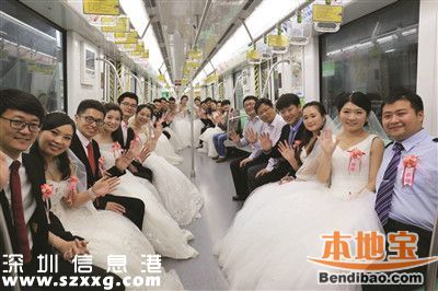 深圳地铁举行集体婚礼 婚龄最长有20年(图)