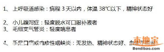 6月起福田人民医院停止门诊成人输液 为什么？