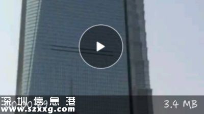 陆家嘴不雅视频疯传 网警:传播色情资源违法