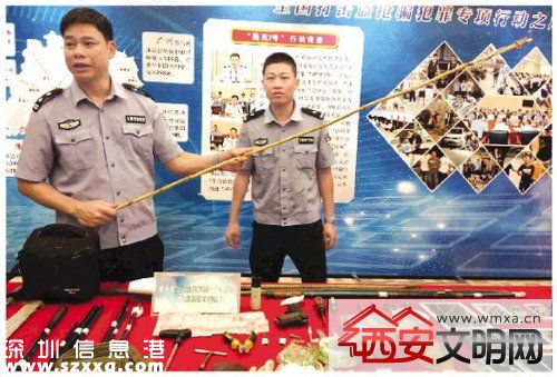 佛山警方飓风7号行动收网 打掉26个犯罪团伙273人被拘