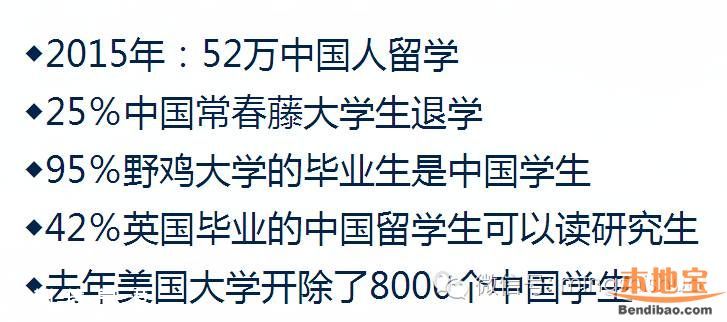 深圳首所定制高中 邦德佳桥中学厚德书院成立