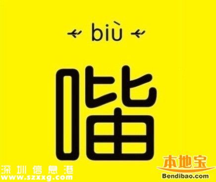 地铁11号线提速50% biubiu就到终点啦