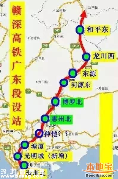 赣深高铁二次环评2变化 新增光明站对接布吉罗湖