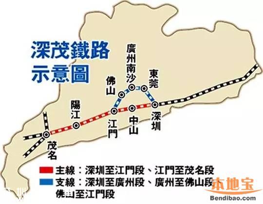 深茂铁路先行段2018年通车 深圳至湛江3.5小时