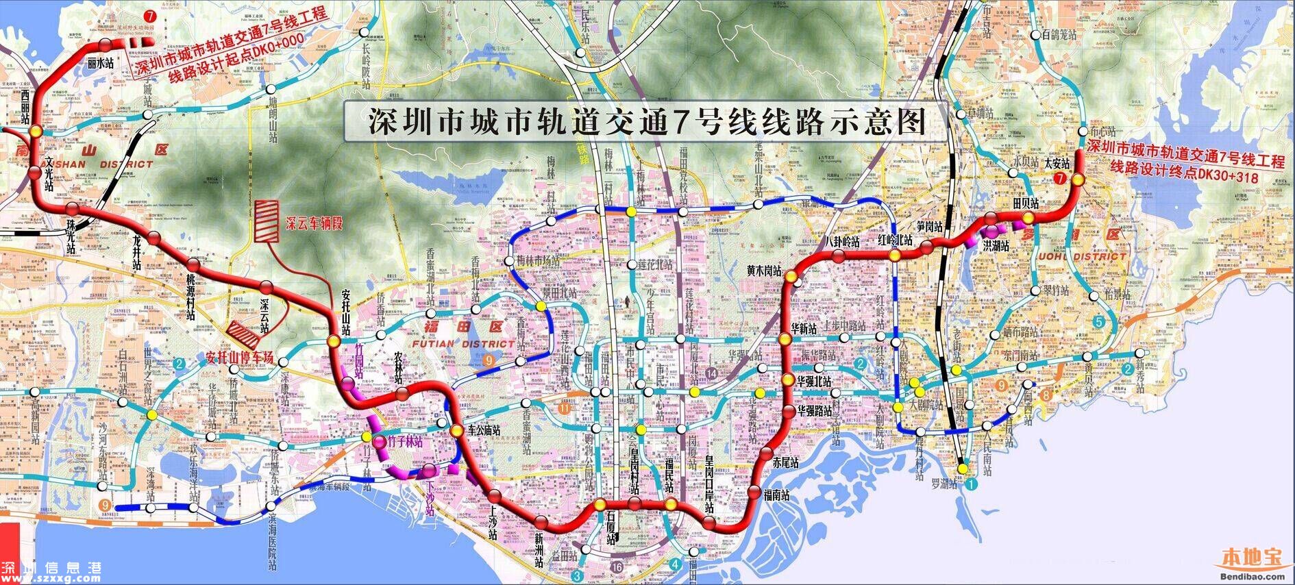 深圳地铁7号线首列车 车载系统ATO功能调试成功