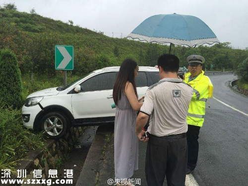 高速发生车祸 女子竟弃车先回家吃饭