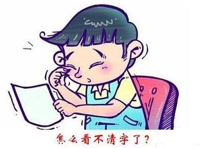 高考考生近视眼镜被收走