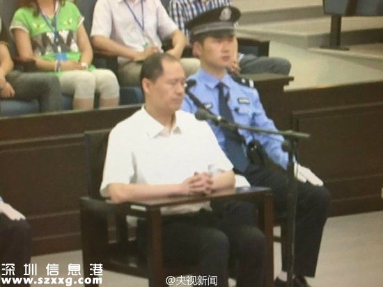 周永康之子周滨获刑18年被罚3.5亿 犯非法经营罪