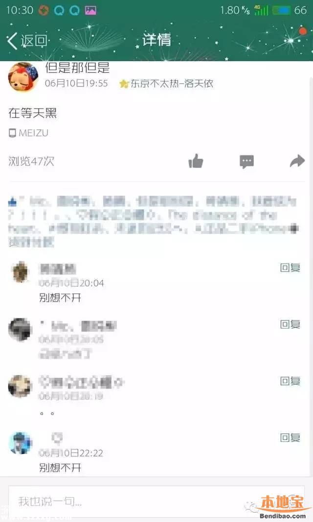 少年高考后自杀 遗书曝光:我的心自由了