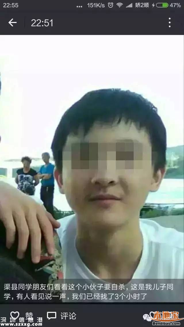 少年高考后自杀 遗书曝光:我的心自由了