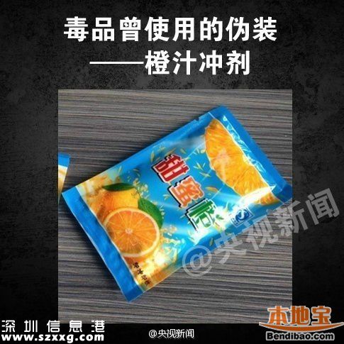 新型毒品有哪几种？这些糖衣炮弹需注意