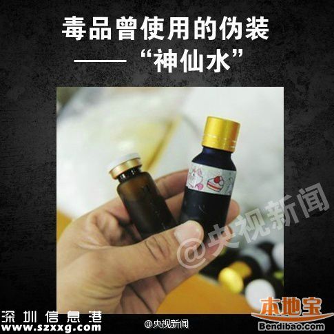 新型毒品有哪几种？这些糖衣炮弹需注意