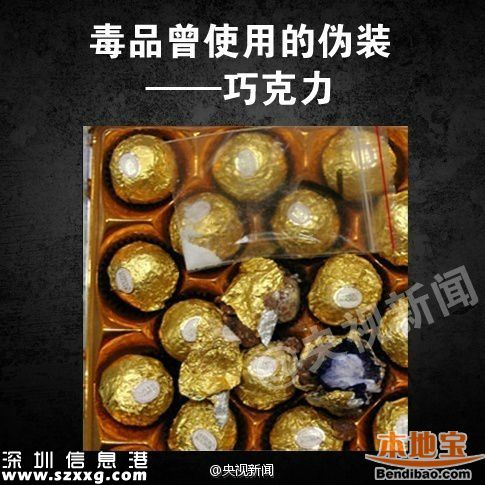 新型毒品有哪几种？这些糖衣炮弹需注意