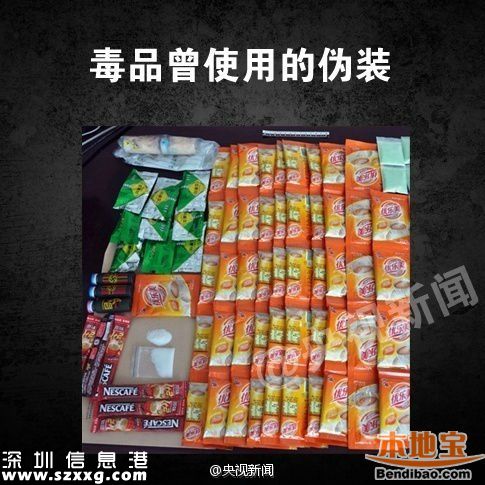 新型毒品有哪几种？这些糖衣炮弹需注意