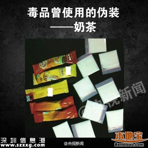 新型毒品有哪几种？这些糖衣炮弹需注意