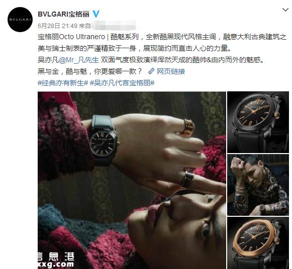 吴亦凡“约炮门”半月后，代言仍不断，涨了十万粉！