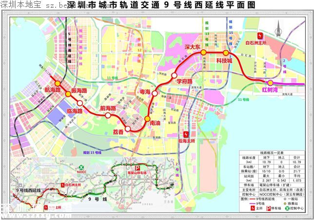 深圳地铁9号线西延线2017年主体工程完成 2019年通车