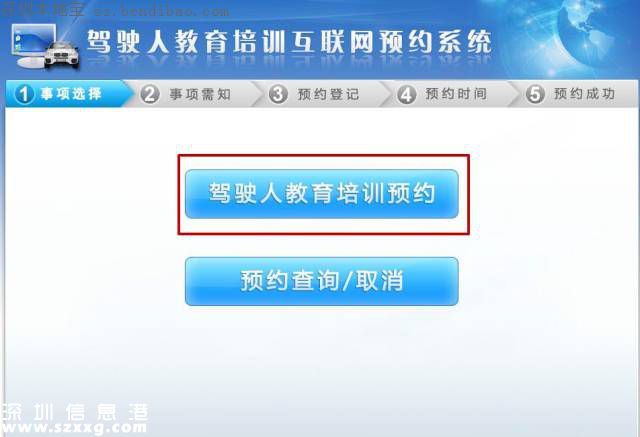 深圳7987名AB类驾驶人或面临罚款和降级