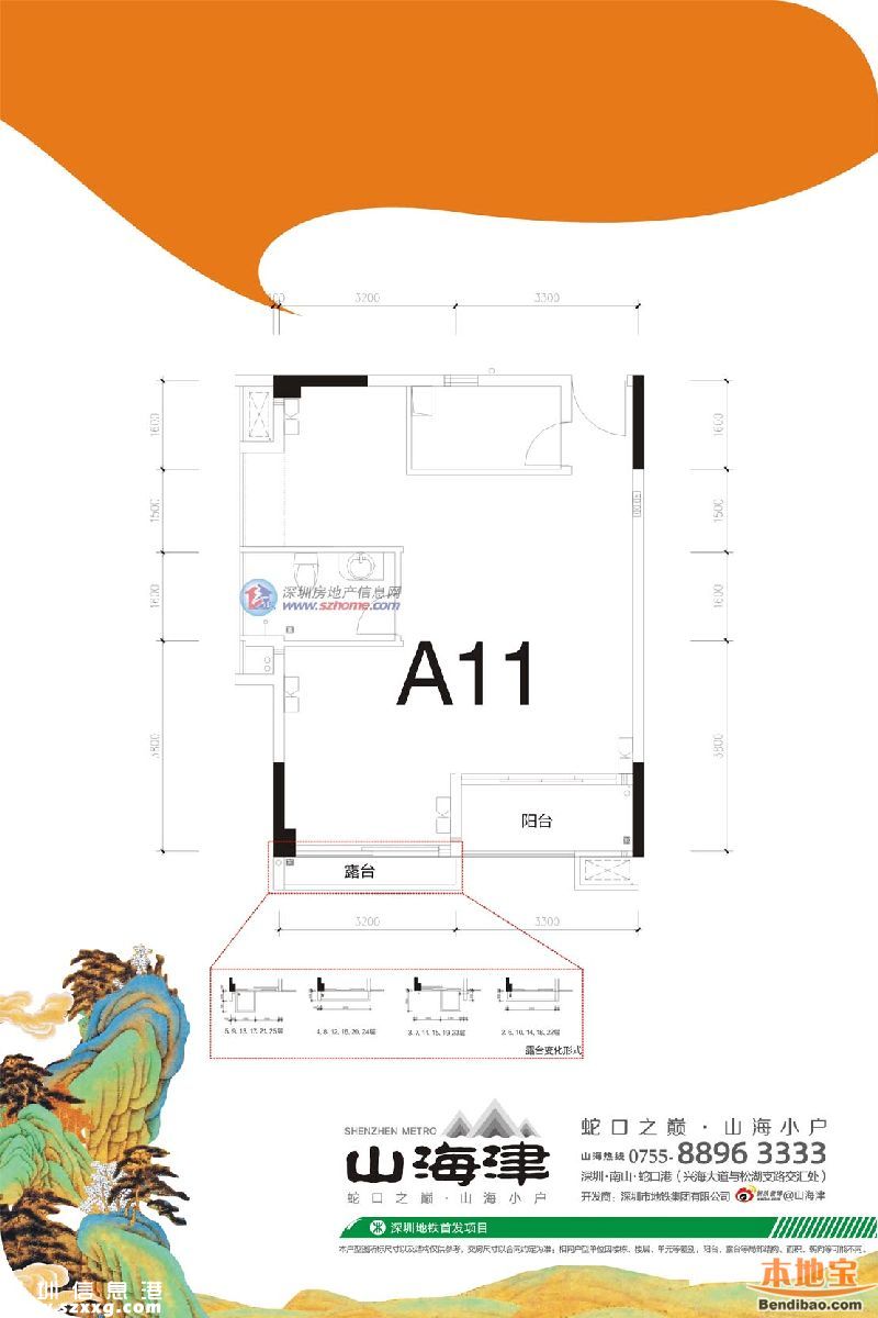 龙瑞佳园户型图+交通+入住时间+选房攻略