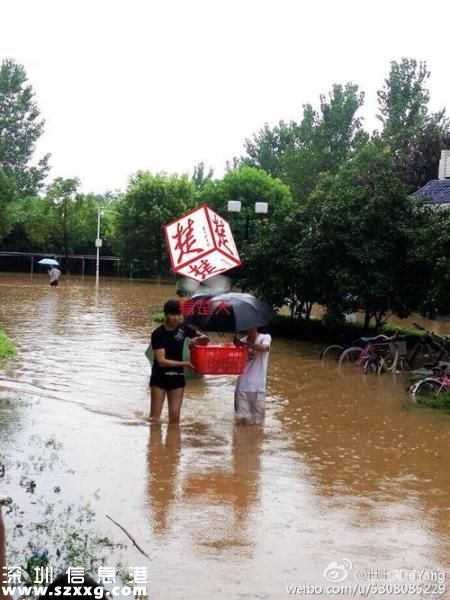 高校男生暴雨中为女生送饭