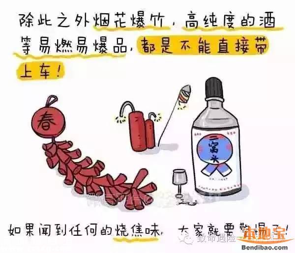 广深高速一大巴自燃 烧的只剩下骨架(组图)