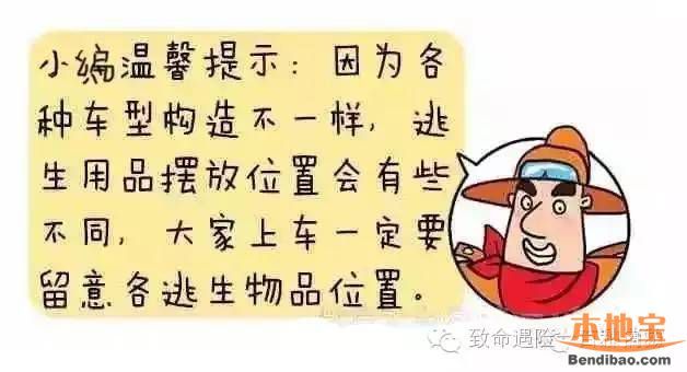 广深高速一大巴自燃 烧的只剩下骨架(组图)