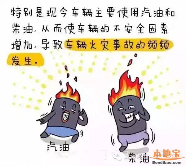 广深高速一大巴自燃 烧的只剩下骨架(组图)