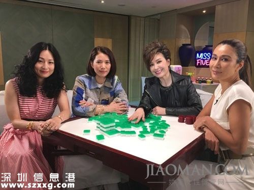 袁咏仪凑齐四姐妹打麻将 自曝差点和张智霖离婚