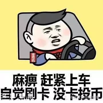 深圳吐槽大会开始！